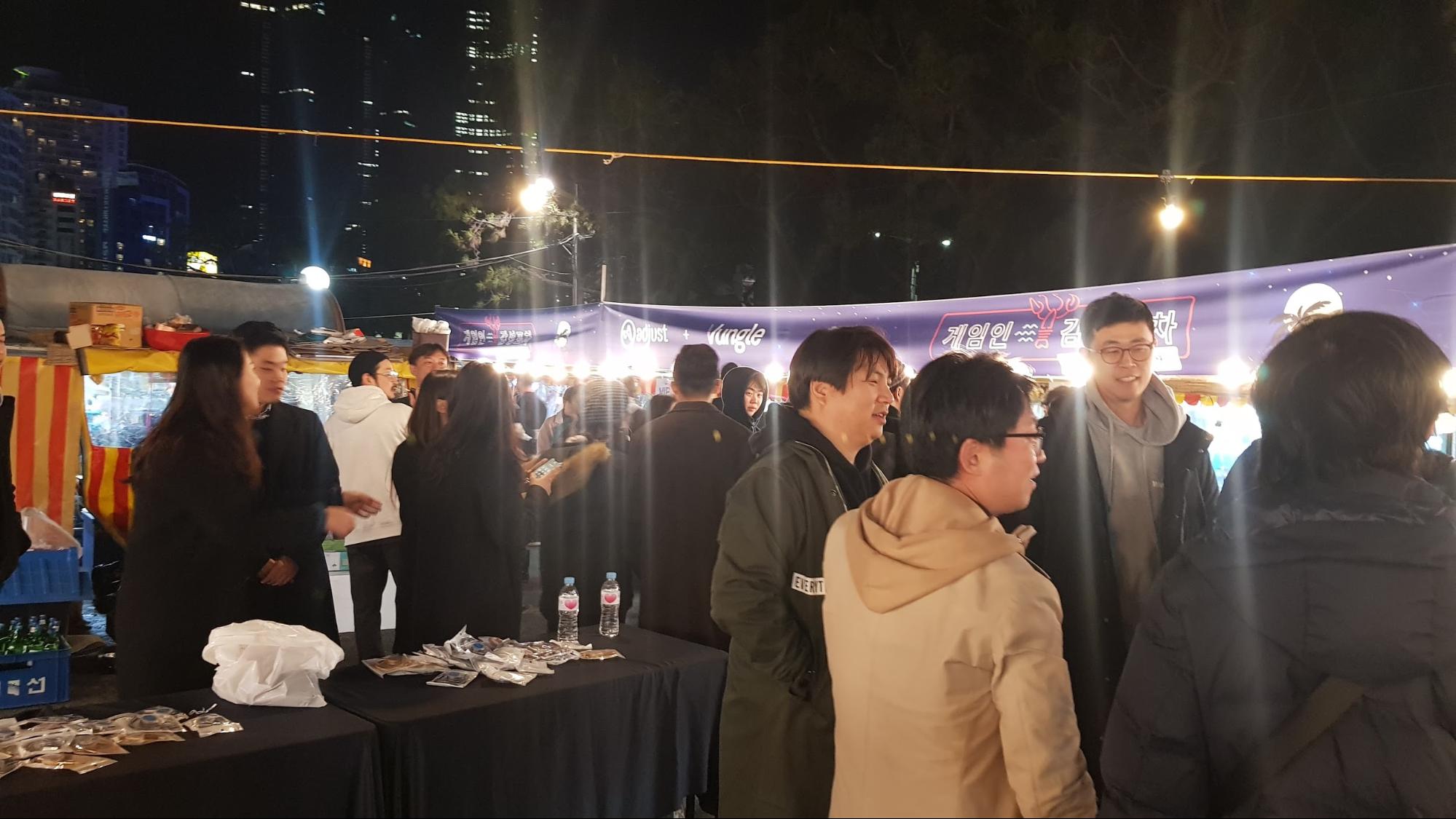 Vungle and Adjust party during G-STAR 2019