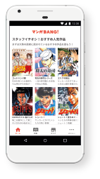 Manga-Style Gaming Ads Produced by Vungle Creative Labs Increases Ad Engagements on Manga Bang!